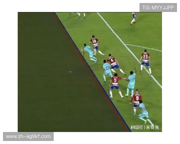 西甲联赛裁判判罚争议与规则解析