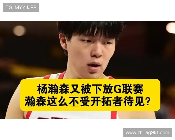 开拓者小老板亲自祝贺阿夫迪亚更衣室罗威杨瀚森热舞成焦点